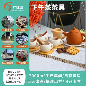 食品級硅膠兒童過家家玩具套裝下午茶甜點組合仿真茶杯茶壺巧克力