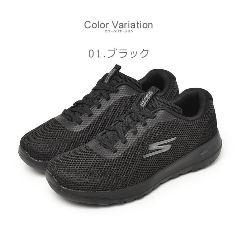 送料無料 スケッチャーズ スニーカー レディース GO WALK JOY-LIGHT