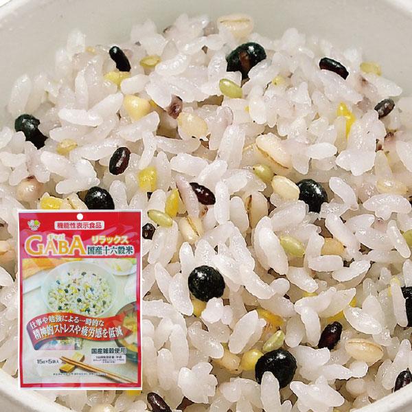 「12個セット」 GABA リラックス 機能性表示食品 国産十六穀米 （15g×5） 75g 雑穀 雑穀米 美味しい