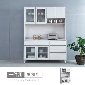 時尚屋 [GZ13]波斯5尺岩板餐櫃組 GZ13-060+059-免運費/免組裝/餐櫃