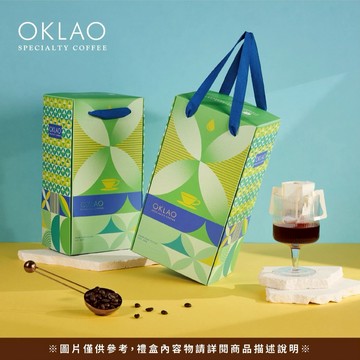 3日內出貨【OKLAO 歐客佬】【精選】精品掛耳禮盒(22包/盒)附提繩