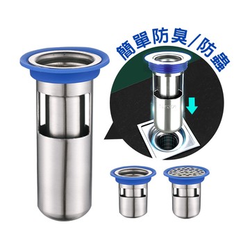 不鏽鋼地漏 防臭地漏芯 【C142】 304不鏽鋼 排水孔地漏塞 防臭落水頭 不銹鋼 防蟲地漏 地漏內芯 廁所地漏 衛生間防臭器 密封塞 落水頭 地漏塞 地漏芯 地漏蓋 地漏 衛浴用品
