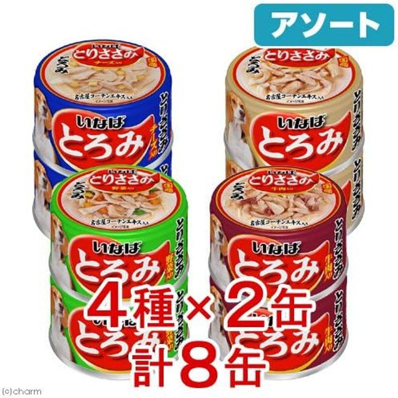 キャットフード 缶詰め モンプチ チャオ - キャットフード