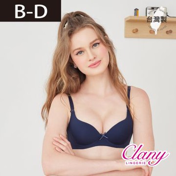 【台灣製】無痕軟鋼圈竹炭BCD罩杯內衣｜抑菌消臭 旅行速乾｜6903 海軍藍 【可蘭霓Clany】