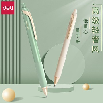 得力紐賽低重心中性筆按動筆金屬重手感圓珠黑筆刷題簡約ins日系高顏值水筆學生專用按壓式考試大容量順滑0.5