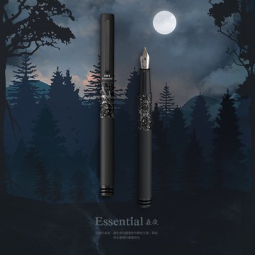 IWI 基礎系列鋼筆-特別版夜系列-森夜色