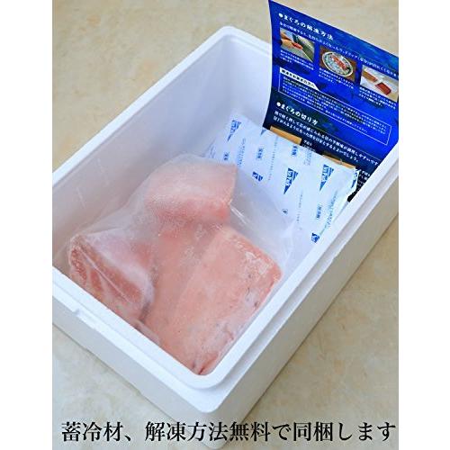 マグロ刺身 ネギトロ 天然南まぐろたたき身100ｇ×11袋