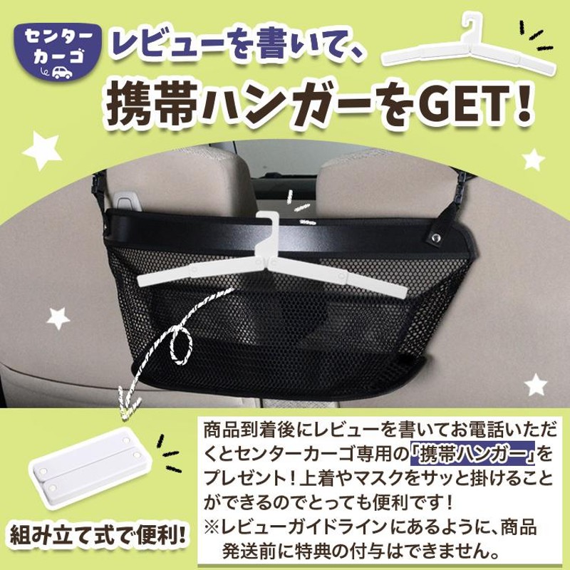 BONUS!300円 車 収納 バッグ ポケット シート ティッシュ スマホ