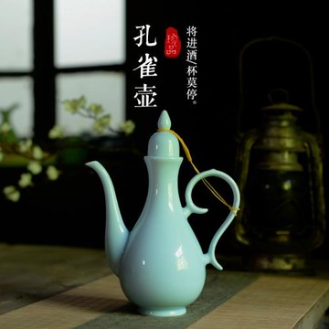 古風酒壺創意陶瓷宮廷酒具中式仿古一斤裝老式白酒分酒器復古家用