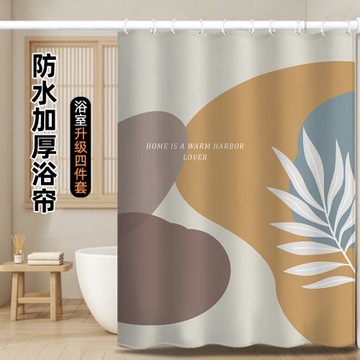 新款浴室防水浴簾套裝免打孔高檔衛生間淋浴隔斷掛簾加厚防霉窗簾