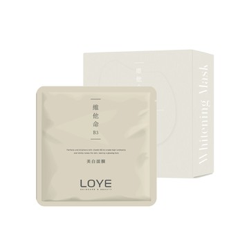 維他命B3美白面膜 ┃LOYE樂妍