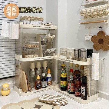 調味罐架 調料架 置物架 調味品架 廚房調料置物架 家用臺面雙層窄款 多功能放油鹽醬醋調味料品收納架