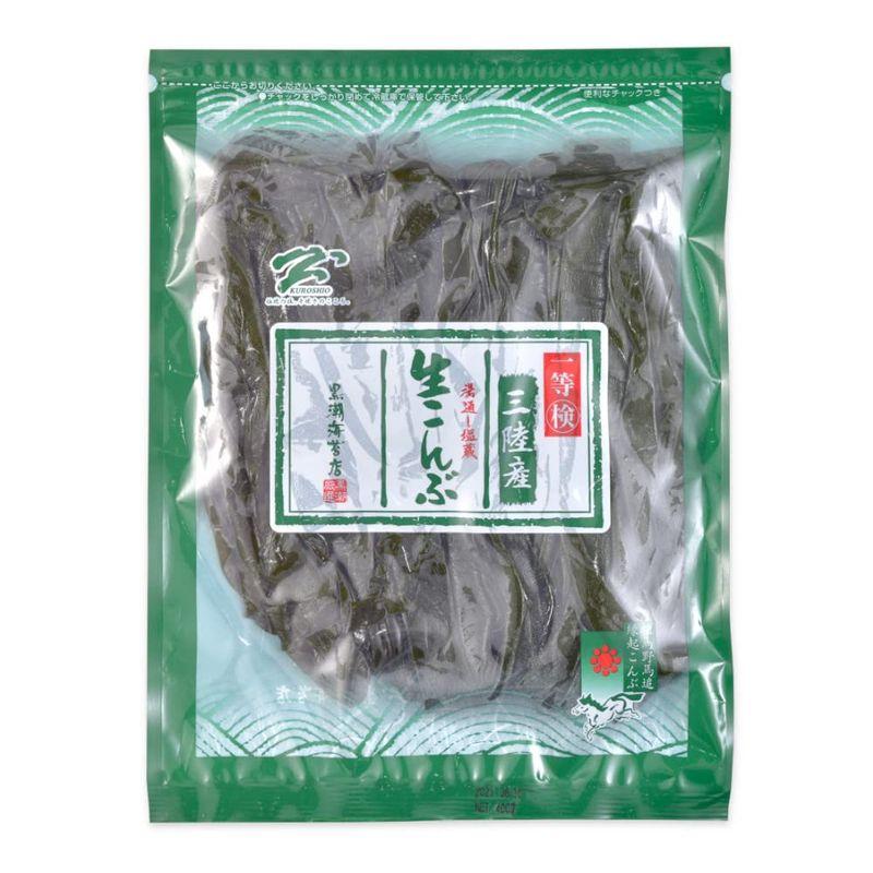 クール便対応昆布 湯通し塩蔵昆布 350g 岩手三陸産