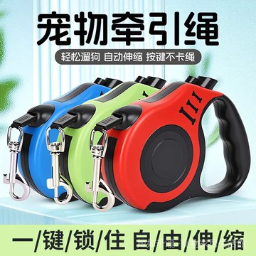 狗狗牽引繩自動伸縮遛狗器小型中型大型犬狗繩子狗鏈收縮寵物用品