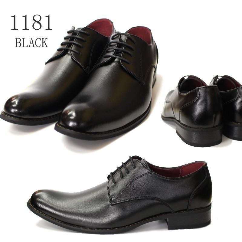 メンズ ビジネスシューズ business shoes ジョーマリノ 1180/1181/1182/1183 Jo Marino 本革 日本製 通勤靴  ストレートチップ LINEショッピング