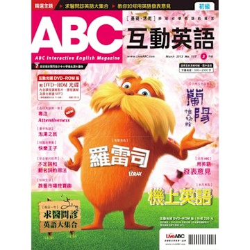 ABC互動英語2012年03月號_No.117_Readmoo 讀墨電子書