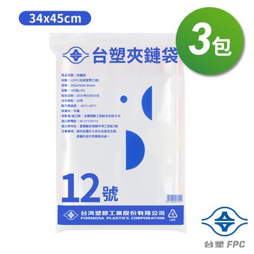 台塑夾鏈袋 由任袋 12號 (34*45cm) (100張) X 3包