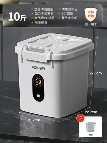 米桶 儲米桶 飼料桶 裝米桶防蟲防潮密封家用食品米箱麵粉儲存罐米缸大米收納盒『FY00566』