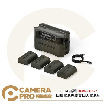 TILTA 鐵頭 TBC-BLK22-B-GN 四槽電池充電盒四入組 (含電池x4)  DMW-BLK22 [相機專家] 公司貨