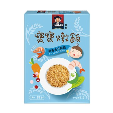桂格 寶寶燉飯藜麥毛豆鮮蝦盒裝150X3包