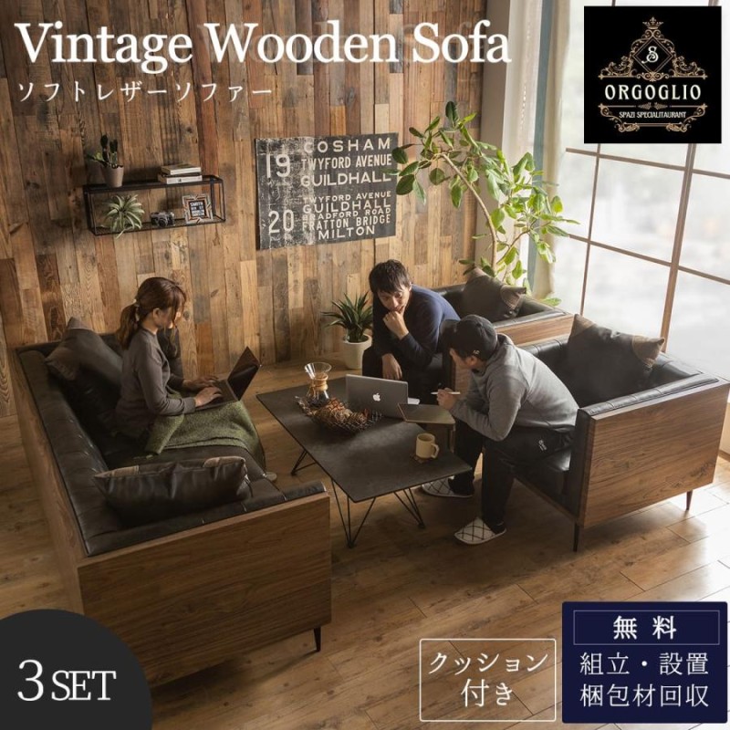 専用・チェスターフィールド3人掛け、1人掛け、ジャーナルスタンダードまとめ買い 専用・チェスターフィールド3人掛け、1人掛け、ジャーナル
