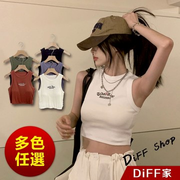 【DIFF】韓版彈性顯瘦短版背心 小可愛 女裝 衣服 短版上衣 小背心 夏天女裝 運動背心【V274】