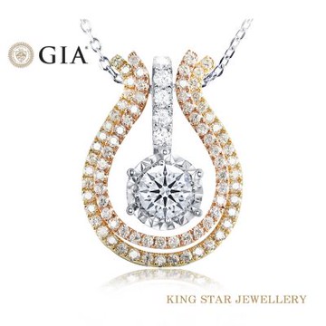 King Star GIA 50分 Dcolor VS2 3EX 18K金 天然鑽石項鍊 百變女王(二克拉視覺效果)