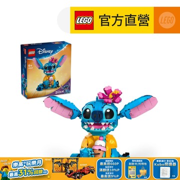 LEGO樂高 迪士尼系列 43249 史迪奇