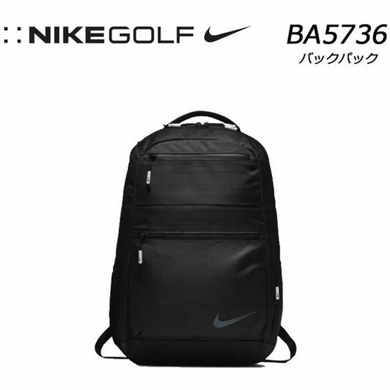 1点のみ 即納です ナイキ Nike ゴルフ デパーチャー バックパック リュックサック Ba5736 21年継続モデル 通販 Lineポイント最大0 5 Get Lineショッピング