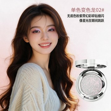 K'APEINE 卡佩爾 變色龍單色漸層眼影 臥蠶高光 細膩爆閃珠光亮片 日常眼妝淡妝