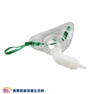 達馨成人氣切面罩附氧氣接頭 氣切氧氣面罩 氣切氧氣罩 氣切面罩
