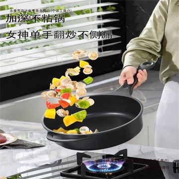 煎蛋燃氣灶不粘鍋平底鍋煎鍋牛排鍋多功能電磁爐小鍋包郵