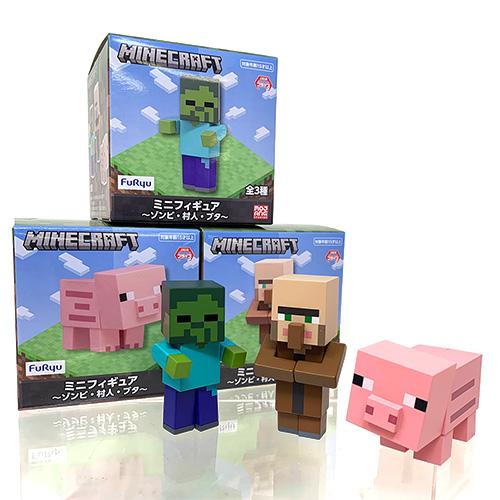 マインクラフト 村人 フィギュア 2体セット 新品未開封