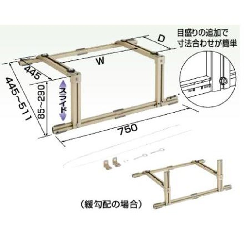 在庫あり》◇15時迄出荷OK！オーケー器材 スカイキーパー アルミ