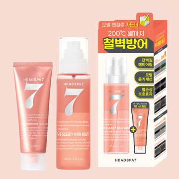 HEADSPA7 V8 Sleeky Hair Mist Special Set
