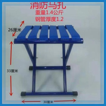 消防馬扎折疊凳便攜靠背折疊凳子擺攤椅子板凳戶外燒烤便攜釣魚凳