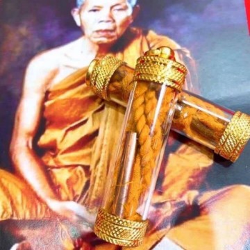 夢幻佛牌泰國活財神 龍婆坤 2534 師傅禪房出廟 袈裟銅符管