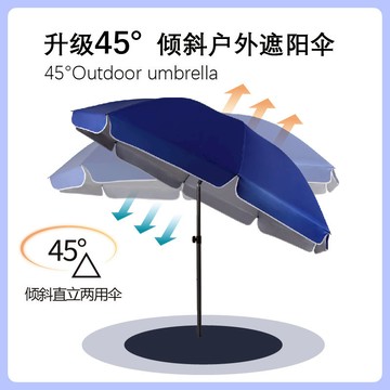 戶外庭院太陽傘大型戶外擺攤遮陽傘可轉向大號商用做生意庭院沙灘斜傘定制
