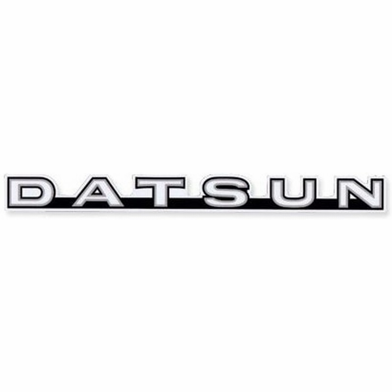 ダットサン Datsun ステッカー 日産 ニッサン ロゴ 車 おしゃれ かっこいい カーステッカー Nissan 1962 Datsun Fairlady 1500 通販 Lineポイント最大0 5 Get Lineショッピング