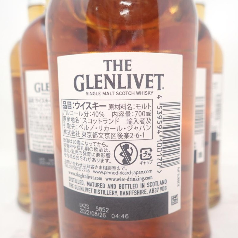 セット】グレンリベット ダブルオーク 12年 700ml 40％ シングルモルト 箱付き THE GLENLIVET 6本セット【同梱不可】【7F】  | LINEショッピング