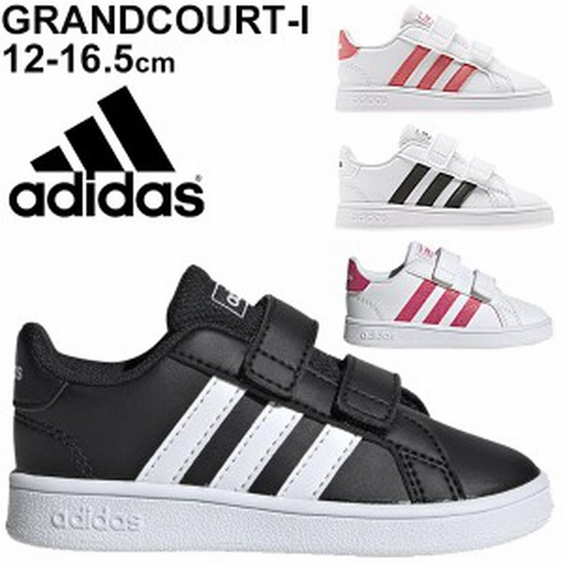 キッズシューズ ベビー 男の子 女の子 子供靴 ベビー靴 12 0 16 5cm アディダス Adidas グランドコートgrandcourt I コートスタイル 女児 通販 Lineポイント最大1 0 Get Lineショッピング