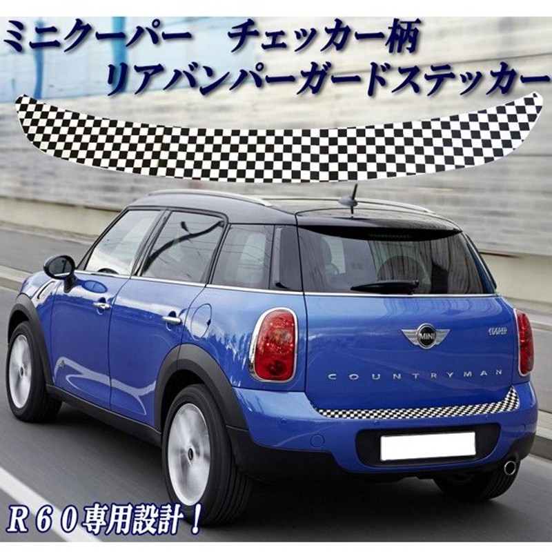 市場 BMW クロスオーバー MINI ミニクーパー ミニ リアバンパーステッカー R60 リアバンパーガード