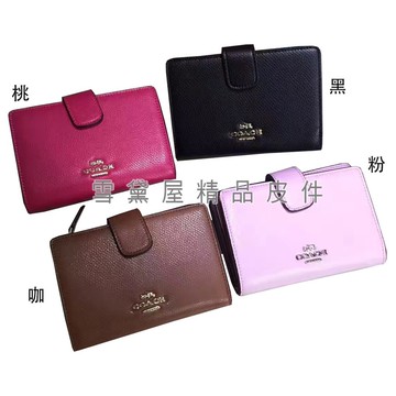 coach 中皮夾國際正版保證防水防刮皮革二折皮帶暗釦+l拉鍊品證購證塵套品盒提袋