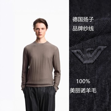 阿瑪泥同款 男士100%羊毛18針圓領鎖鏈線毛衣 60支 中等偏薄 保暖鑫弘-衣錦男裝