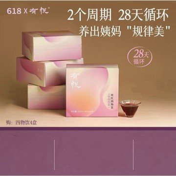 有悅 桃紅四物湯 經典古方四物湯免煮即飲 官方正品