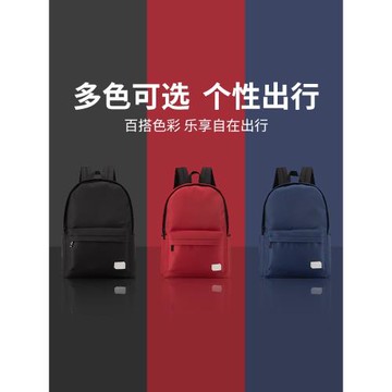 soundbyte女大學生書包黑色高中生通勤雙肩包初中生背包電腦包男