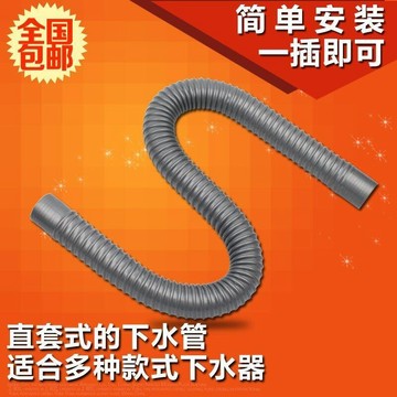 【臺灣熱賣】洗臉盆下水器 防臭下水管 面盆洗手盆洗臉池台盆排水管 軟管落水管