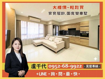 千代❤️仁武.近榮總生活圈.輕屋齡雙車墅｜高雄市仁武區八德西路