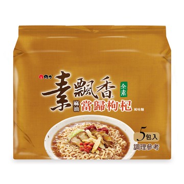 [家速配]素飄香當歸枸杞風味袋麵 80g