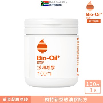 【Bio-Oil 百洛】滋潤凝膠凍膜100ml(1入)